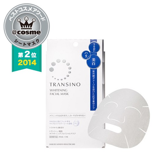 mat-na-trang-da-transino-whitening-nhat-ban-2