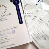 mat-na-transino-whitening-facial-mask-5