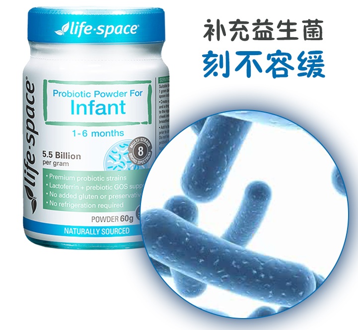 -men-vi-sinh-uc-probiotic-powder-for-infant-cho-tre-tu-1-6-thang1