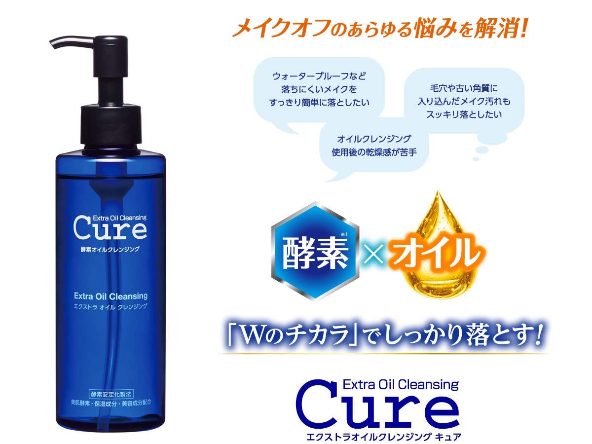 cure-extra-oil-cleansing-dau-tay-trang-nhat-ban-3