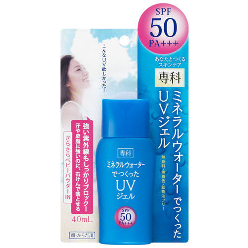 kem-chong-nang-shiseido-hada-senka-mineral-water-uv-gel-1
