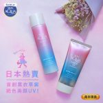 kem-chong-nang- Skin-Aqua-Tone-up-UV-Essence-SPF50-1