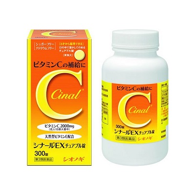 vien-uong-vitamin-c-2000mg-cinal-ex-sang-da-mo-tham-cua-nhat-1